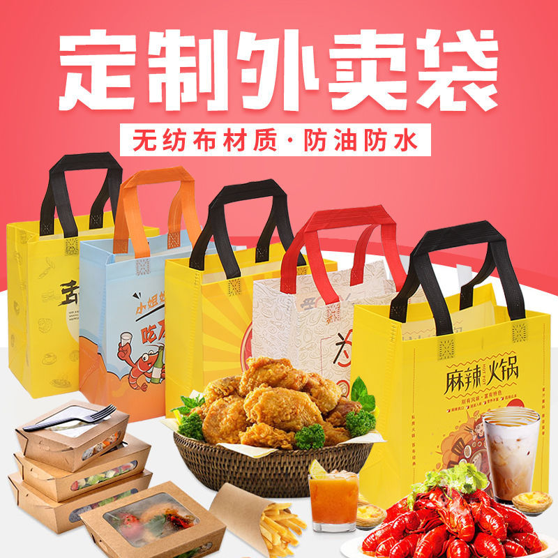 昌都市无纺布袋和纸袋的区别