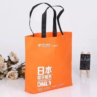 昌都市无纺布手提袋