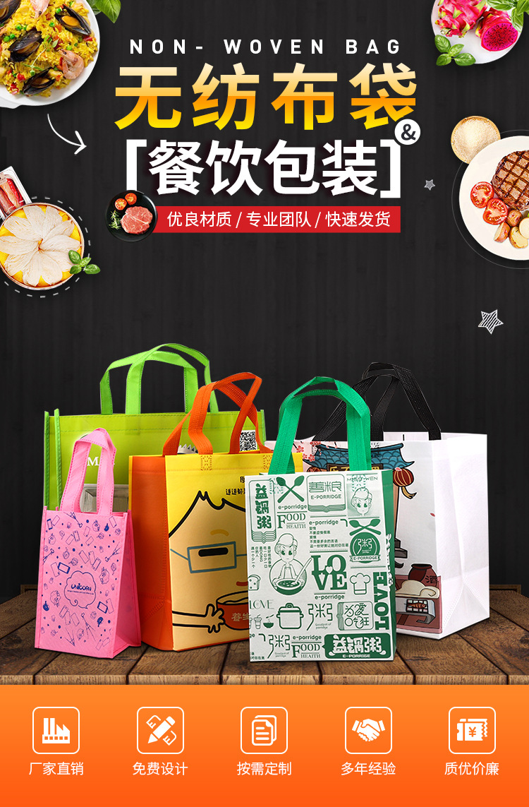 昌都市无纺布袋无纺布手提环保袋定制