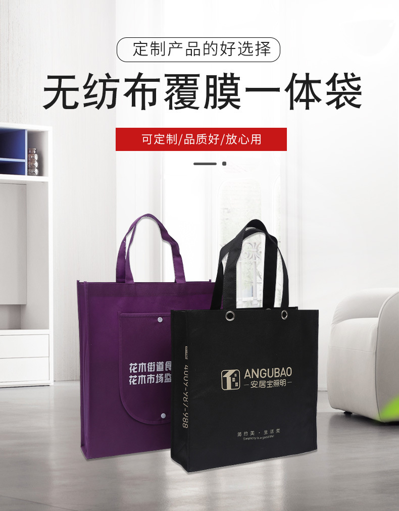 昌都市无纺布袋厂联诚包装