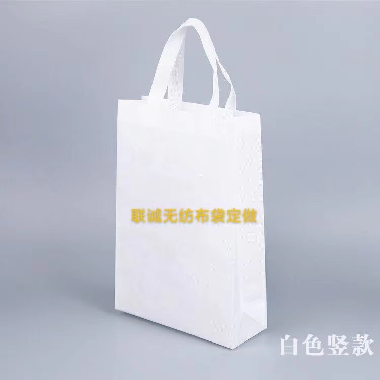 昌都市无纺布袋定做