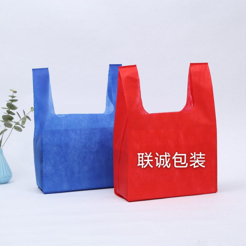 昌都市无纺布背心袋定制