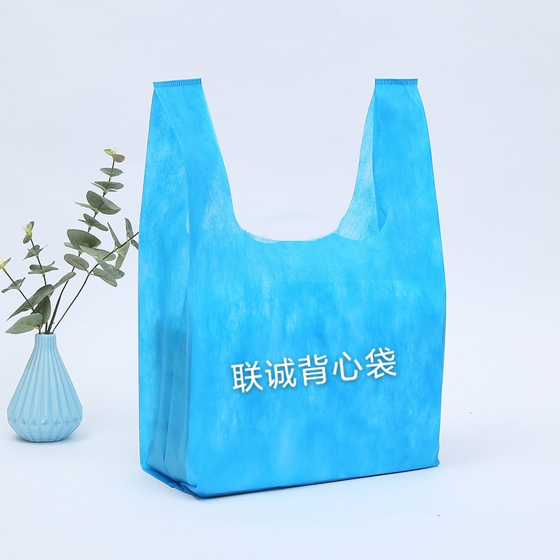 昌都市无纺布背心袋厂家