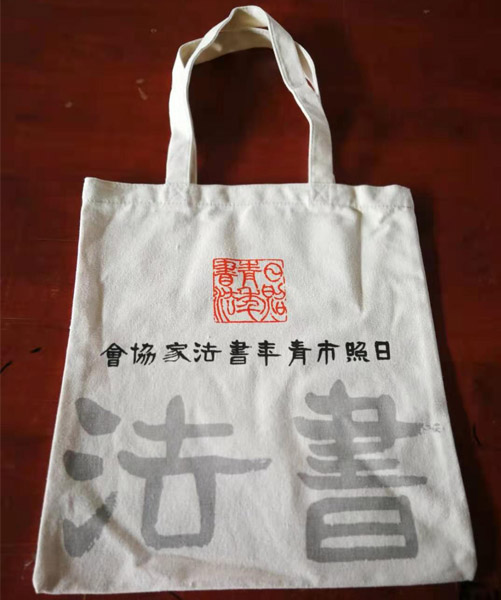昌都市帆布袋定做流程