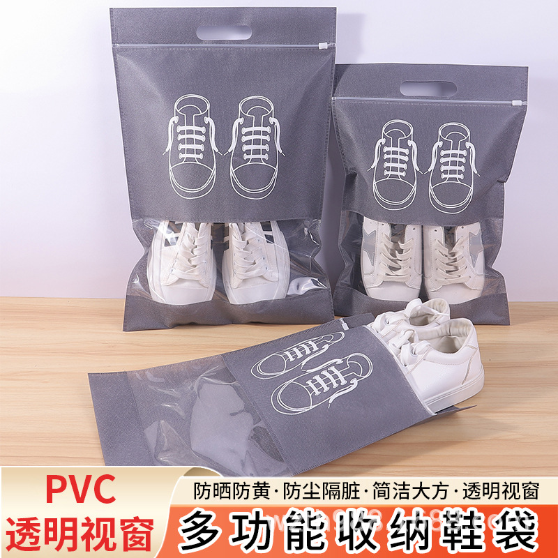 昌都市无纺布鞋子收纳袋