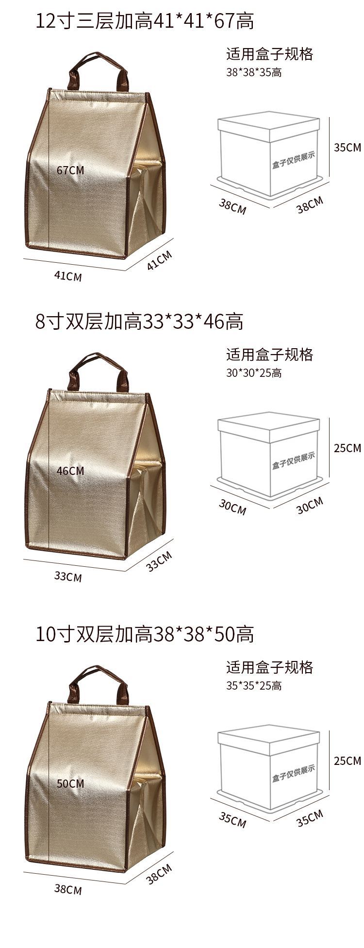 昌都市蛋糕外卖保温袋无纺布手提铝箔保温包