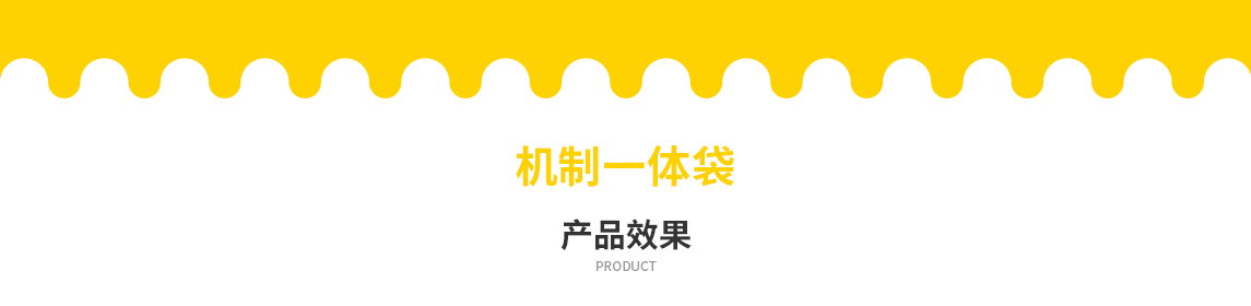 昌都市无纺布立体袋定做需要注意一下几点