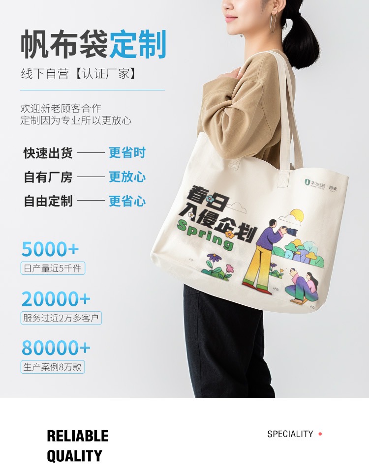 昌都市探索绿色时尚新风尚：凯森源头帆布袋厂家的耐用帆布袋