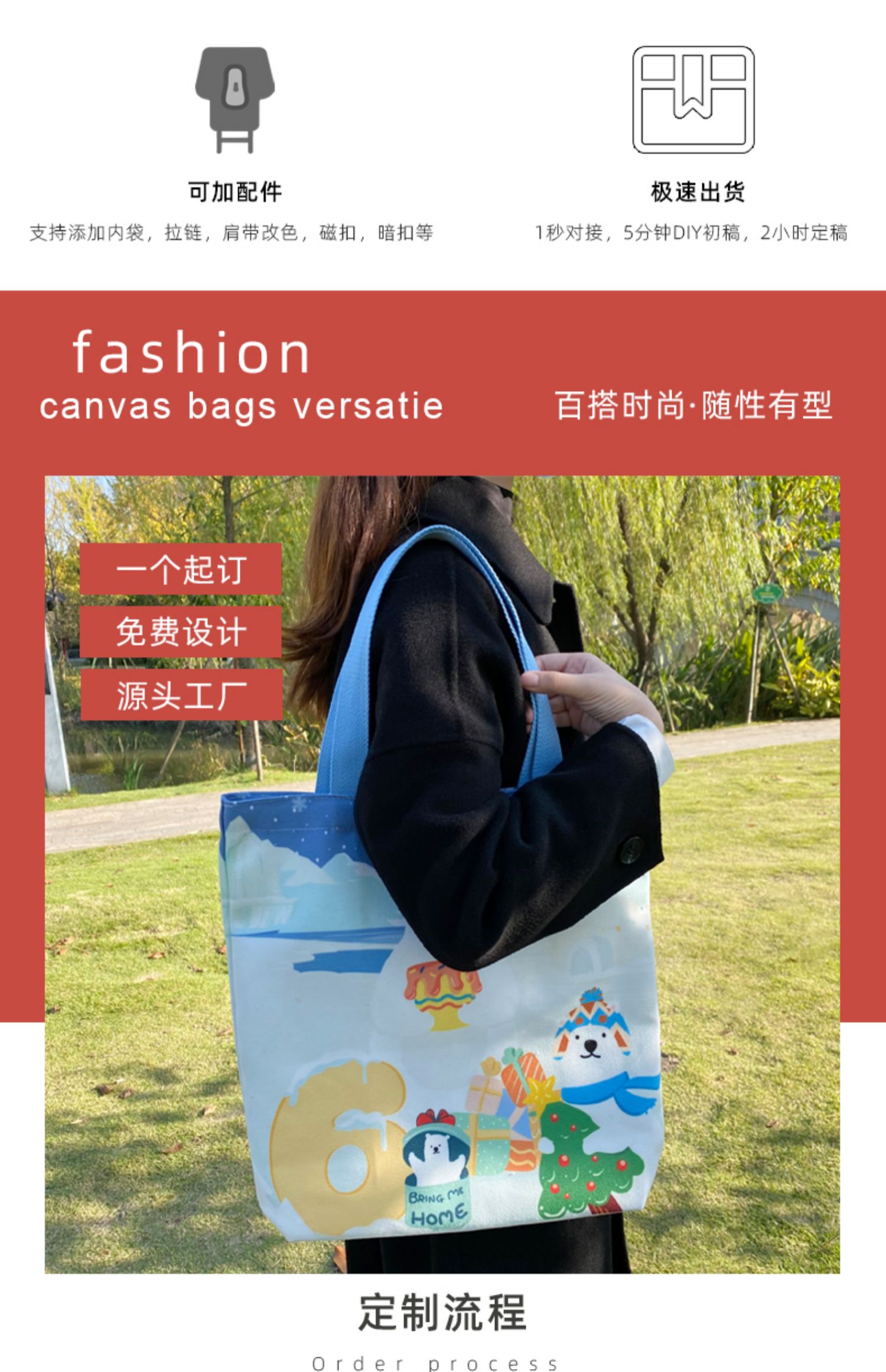 昌都市帆布袋定制帆布包定做棉布袋子订做飘带图案环保购物袋印logo加急