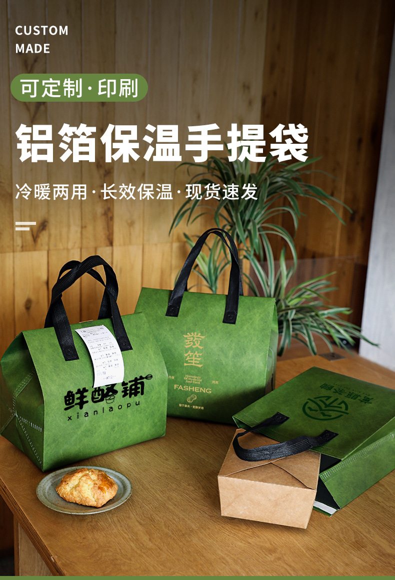昌都市无纺布打包袋铝箔袋定制